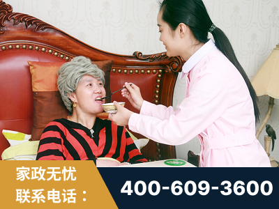 开封-照顾老人保姆