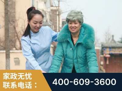 开封-无忧家政